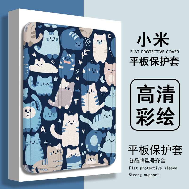 平板保护壳关注店铺优先发货