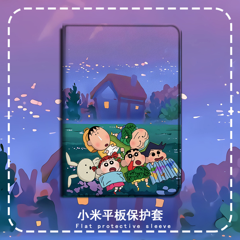 卡通可爱个性平板保护壳