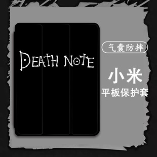 plus平板套 胜埃适用红米oppo笔记vivo联想小新pad暗黑系air保护壳2022拯救者Y700小米6简约5pro英文4一加one