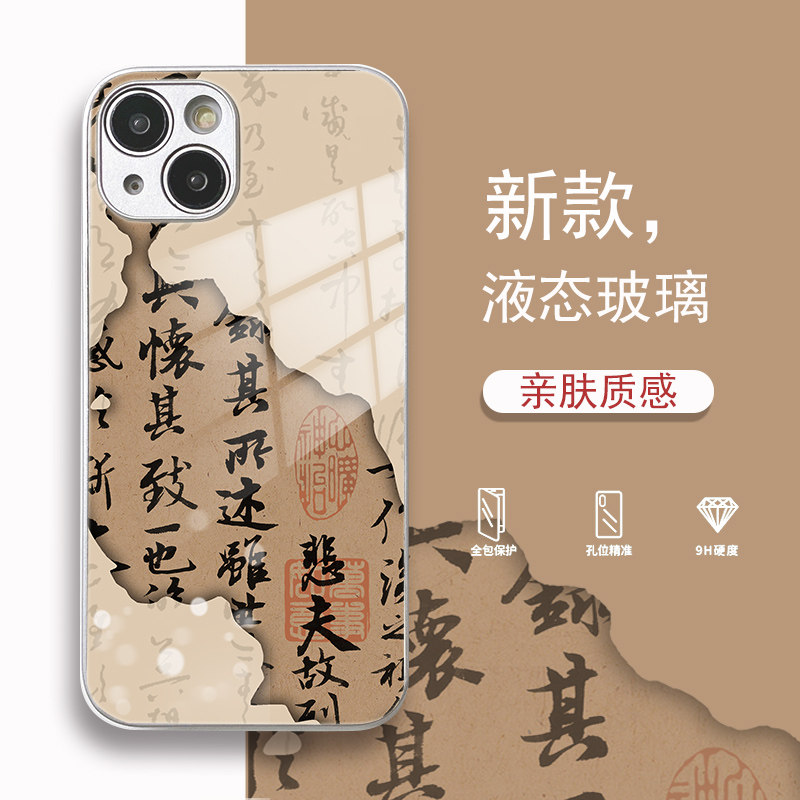 金属漆玻璃关注店铺优先发货