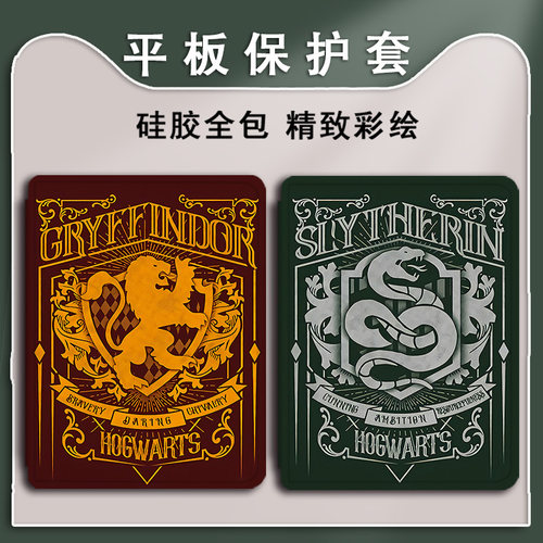 适用小米7s/Ultra/6Max红米5/se平板保护套