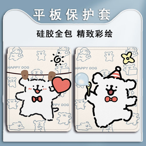 适用于OPPOPad/4/3/Air2/IQOO/se平板保护套