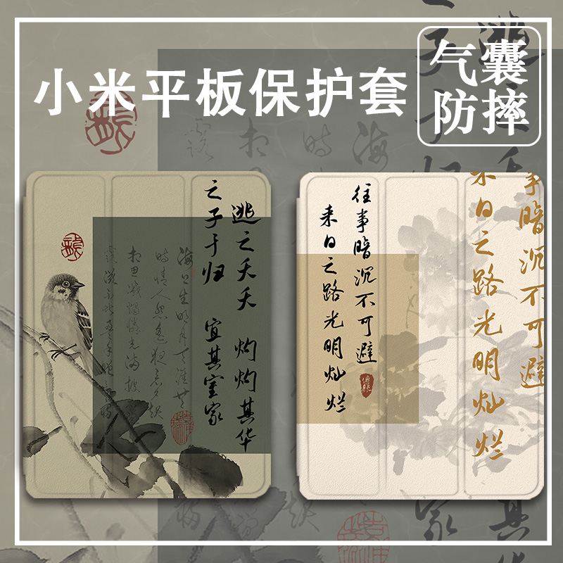 平板保护壳关注店铺优先发货
