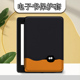 6寸oasis3个性 电子书适用kindle阅读器paperwhite黑煤球scribe简约kpw4 2第11代958保护套voyage1499壳创意