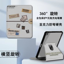 6带笔槽10.9防摔第10代10.2寸电脑9.7寸保护套潮 胜埃适用笔记本苹果iPadPro11寸平板保护壳360旋转air4个性