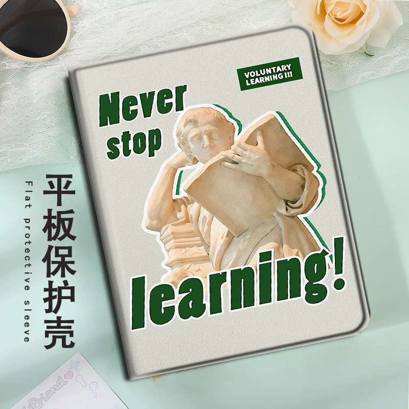 适用苹果ipad/pro11代air7/Mini4平板保护套