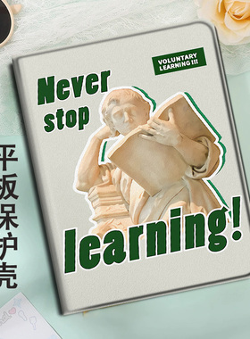 适用苹果ipadpro艺术air7励志雕像2025新款mini6第10代11寸2023版12.9三折式3带笔槽5平板4保护套壳个性创意