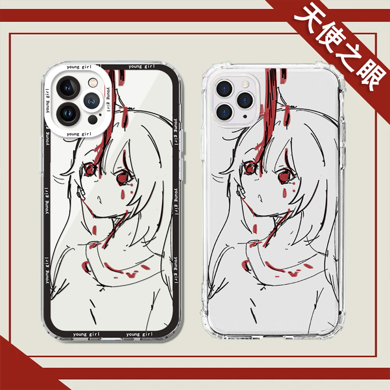 天使眼透明壳关注店铺优先发货