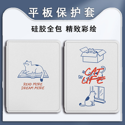 适用OPPOPad4pro卡通猫咪pad3平板Air2可爱Neo简约11.4带笔槽VIVOPad5Pro/13寸IQOOPad5/12.1寸SE11保护套壳