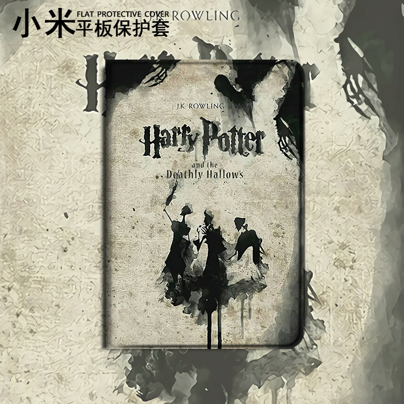 创意个性简约平板保护壳