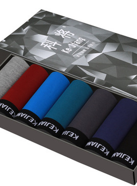 7条礼盒装四角男士内裤 man underpants men's underwear bri