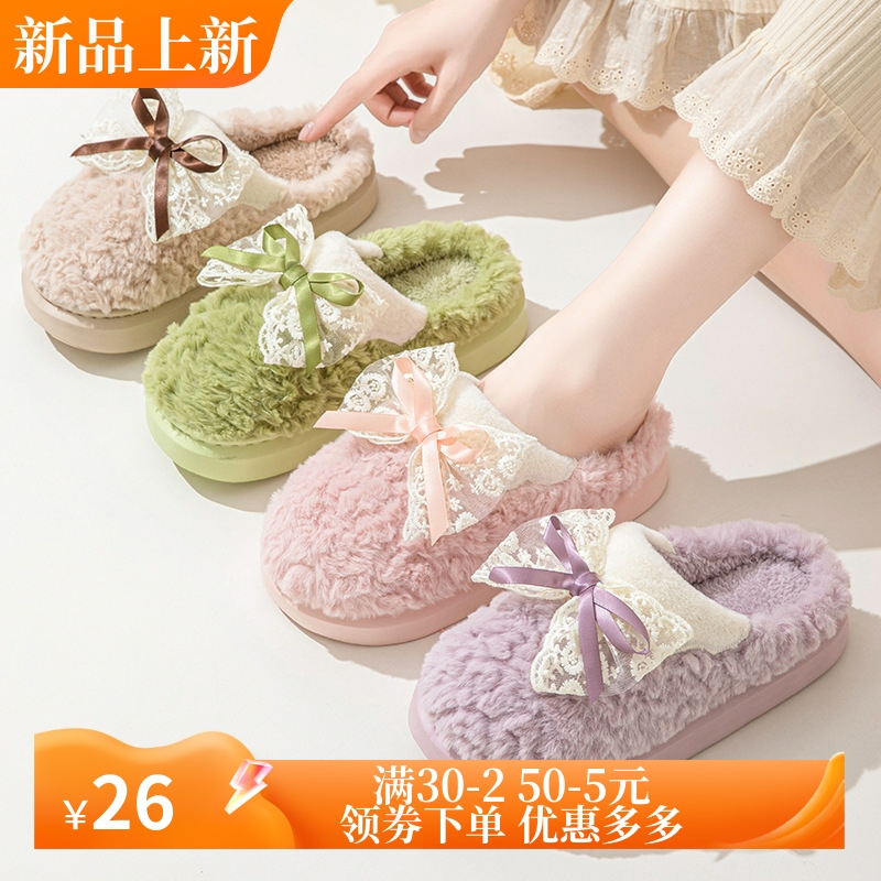 踩屎感女士棉拖鞋秋冬季室内家居蝴蝶结毛绒包头拖鞋加厚保暖