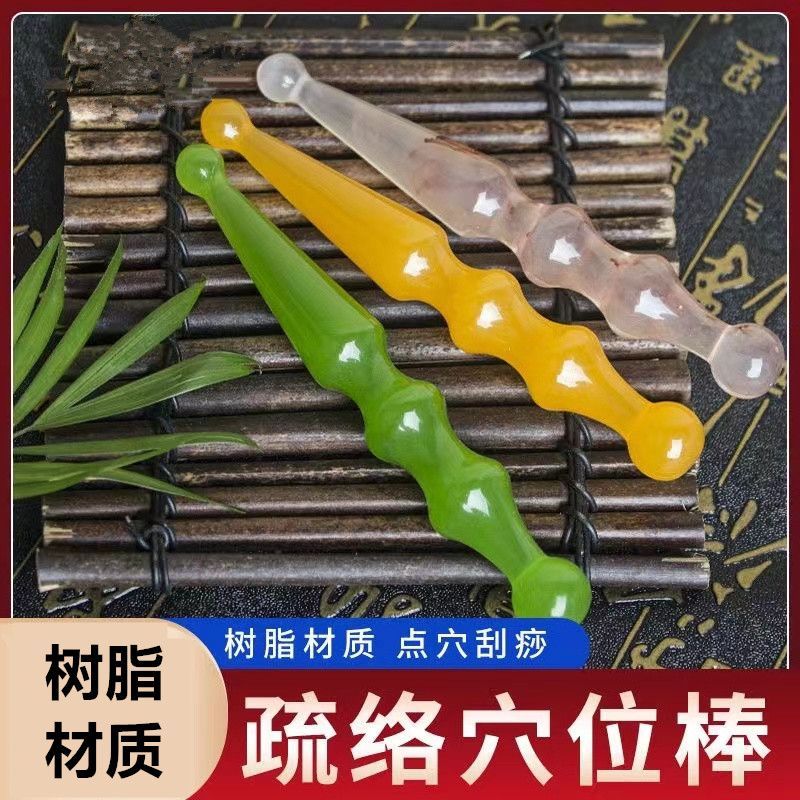 点穴棒美容专通用刮痧拔经女脸眼头点穴棒面部按摩板经络笔拔筋笔