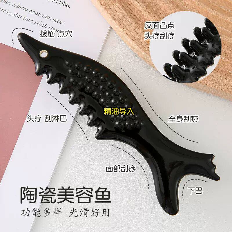 陶瓷脸部按摩梳头部经络疏通按摩器刮痧板手部多功能按摩工具