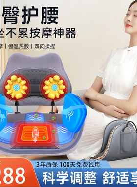多功能臀部按摩器矫正训练器