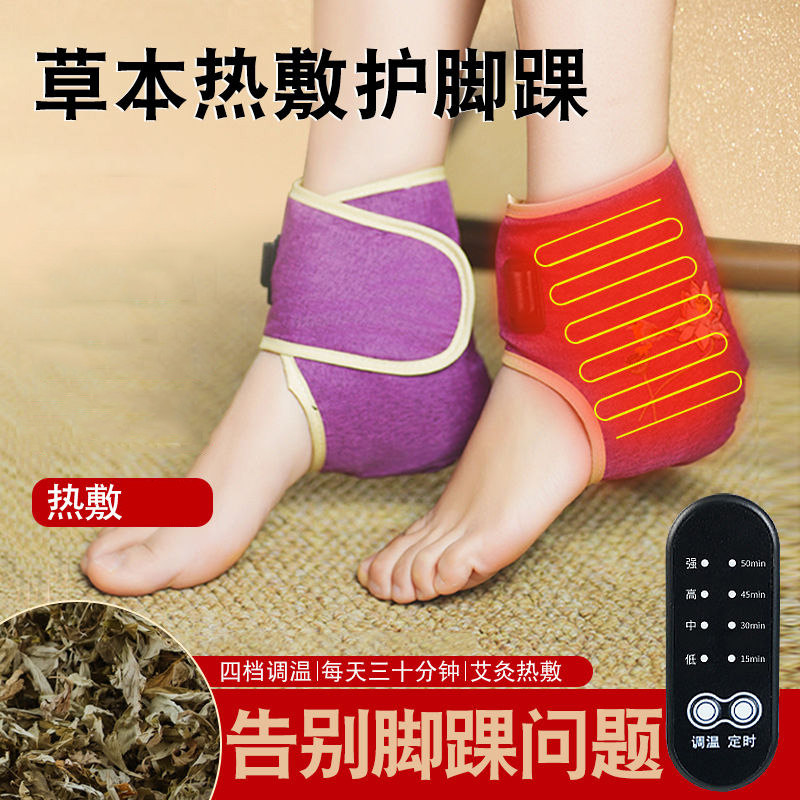 电加热护脚踝艾灸热敷保暖护脚腕脚跟脚脖子护踝关节恢复保护套