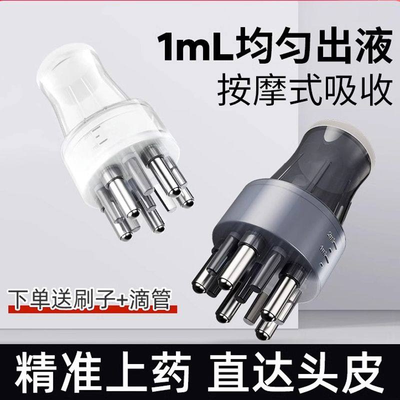米诺头皮上药器头部地尔1ml滚珠按摩梳头发生发液导液精油涂抹器,个人护理/保健/按摩器材,头皮护理仪,淘宝优惠券,粉丝福利购,淘宝优惠卷