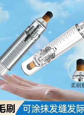 米诺头皮上药器MINI马毛迷你涂抹刷米诺给药头发精油导液神器梳子