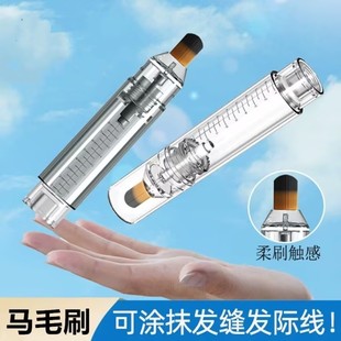 米诺头皮上药器MINI马毛迷你涂抹刷米诺给药头发精油导液神器梳子