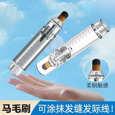 米诺头皮上药器MINI马毛迷你涂抹刷米诺给药头发精油导液神器梳子