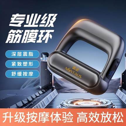 金正多功能瘦身神器家用肌肉按摩器运动懒人甩脂机燃脂瘦全身减肥