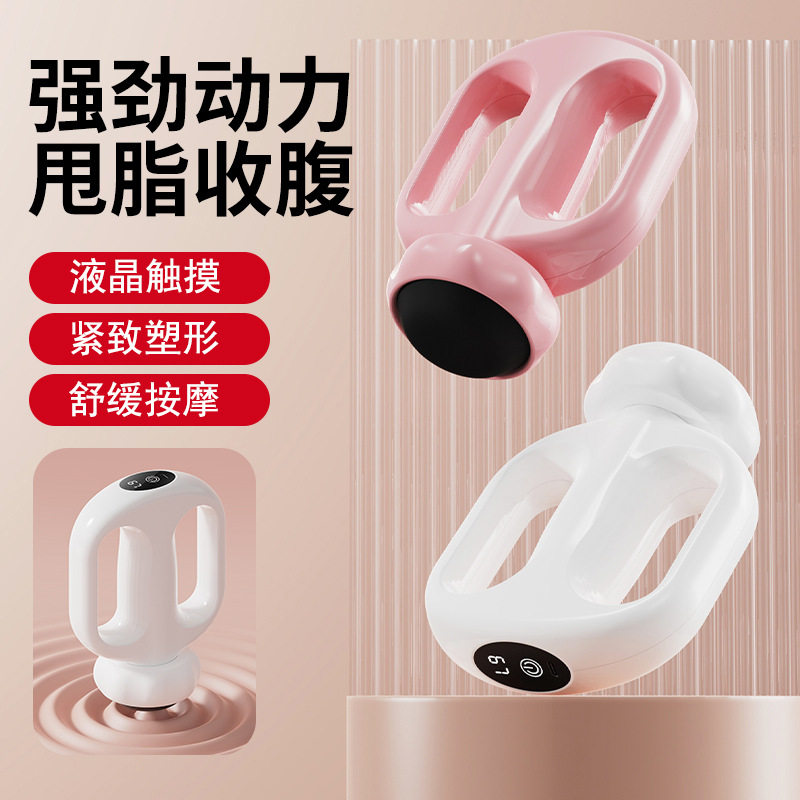 跨境推脂机家用美体按摩仪手持无线按摩捶颈部腰部肩部揉捏筋膜枪