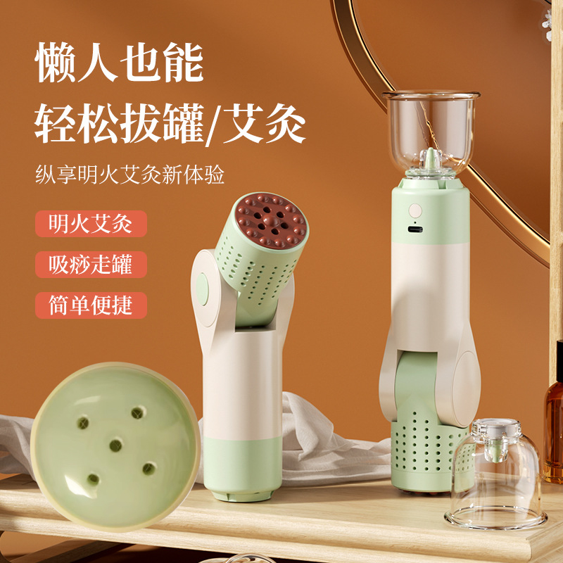 电动拔罐器玉美灸砭石刮痧仪全身脸部热敷按摩艾灸刮痧拔罐一体机