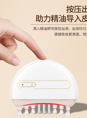 电动玉石头皮按摩梳震动经络梳刮痧板生发液导入梳上药器涂抹器