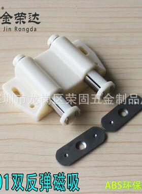 苏科普衣柜门双开柜门反弹器免拉手橱柜门板开门按弹器自弹器