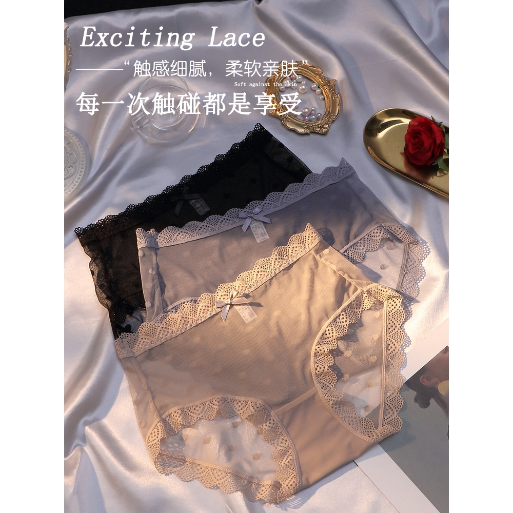 维多利亚蕾丝性感中腰薄款女三角