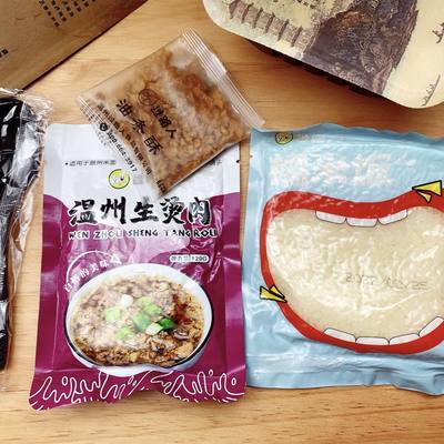 温州糯米饭传统早餐微波方便速食炊饭温州特产家乡味道包邮