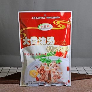 大骨浓汤粉908g大包商用浓缩调味高汤炖肉料火锅麻辣烫底料