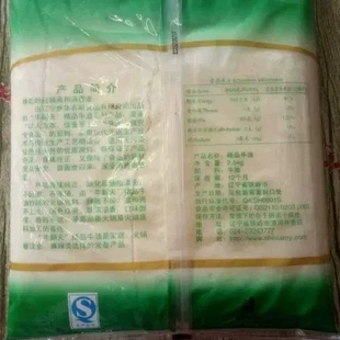 牛翻天牛油重庆牧歌火锅牛油麻辣烫底料2500g 正牛油 包邮