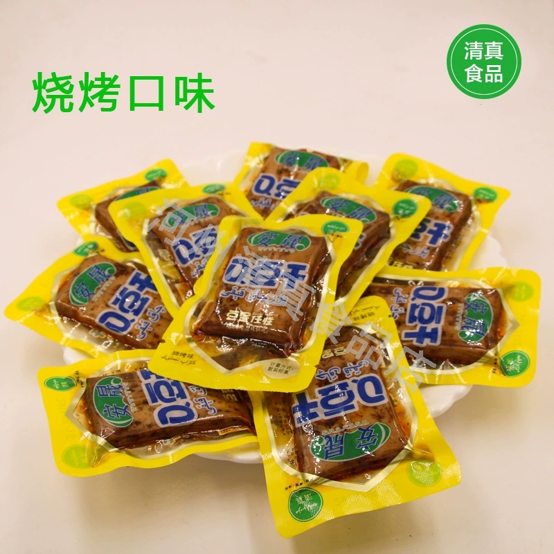 青海循化清真豆干小包装休闲零食麻辣味豆腐干散装Q豆干1斤装