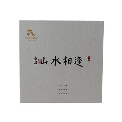罗师兄福鼎白茶老寿眉日晒炭焙