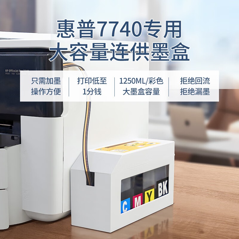 【老客说比原装好】955连供墨盒