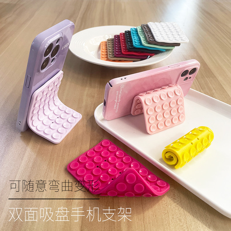 双面吸盘手机支架背贴硅胶铝片随意弯曲变形折叠便携桌面懒人追剧