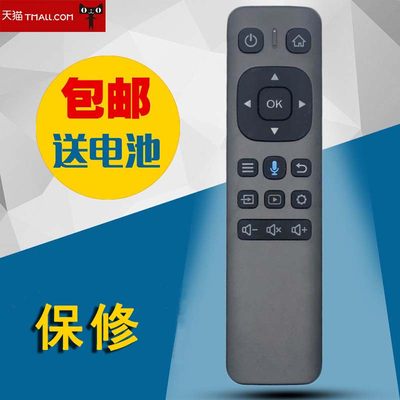 适用于小宜投影仪机遥控器X1-02 M1 Q3 x10AI 直接用 无语音-