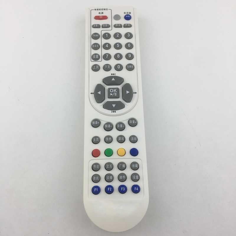 适用于重庆有线九洲DVC-8168来点数字高清电视机顶盒遥控器蓝牙创维标清广电网络遥控板DVC7028A DB800HC1E