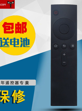 适用于小米4S电视遥控器语音L50/55/60/65-ES曲屏PRO全面屏E43/55/65S/