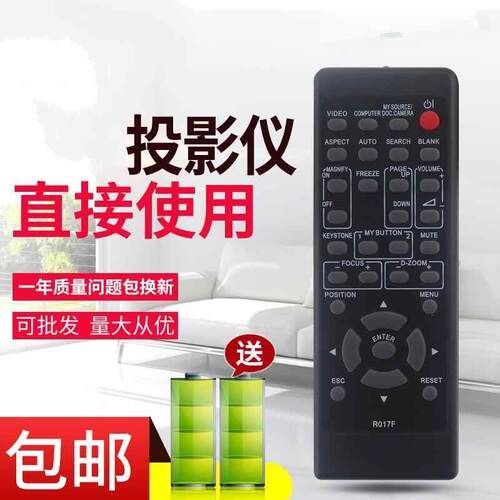 适用日立HITACHI投影机/仪HCP-A90 HCP-A92 HCP-3000X 3020X HCP-Q300W HCP-Q310 TX234 TX62遥控器
