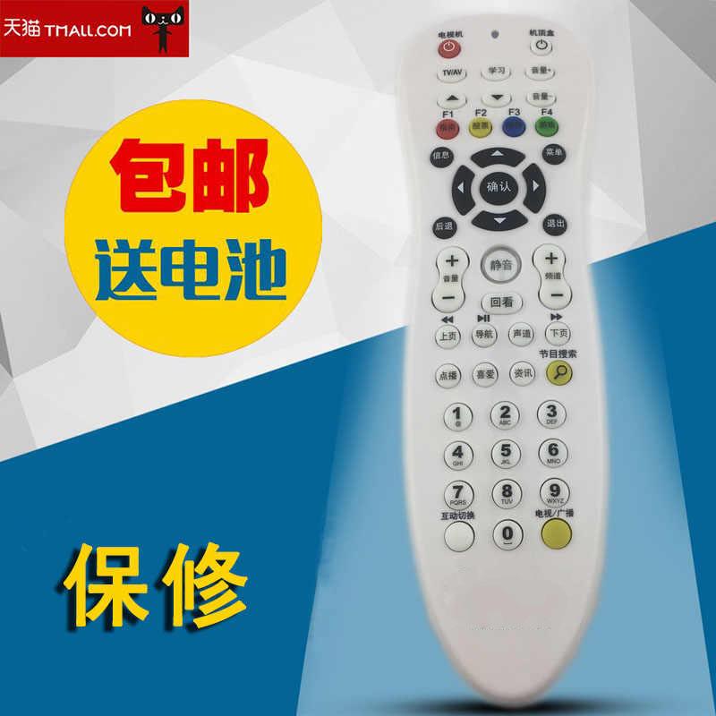 适用江苏有线南京栖霞电视遥控器银河数字机顶盒南京广电网络熊猫创维同洲常州无锡苏州淮安武进溧阳扬州江阴