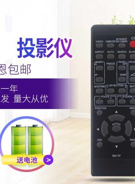 适用日立HITACHI投影机/仪HCP-U26W HCP-U27E HCP-K29 HCP-K33CP-X2520 CP-X2521WN X254 X2541WN 遥控器