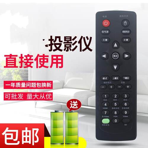 适用optoma奥图码投影仪EX556 611ST EX631 EX635 EX763 E702ST遥控器