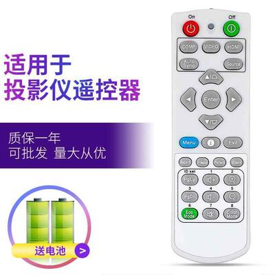 适用于优派投影仪遥控器PA503X Q-3101 PX706HD TB3516 TB4024 TB4518 4519 5030 6036 VS16907 16905 16909