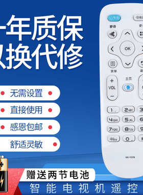 适用康佳电视遥控器 Y378 LED43/50/55/65K7200 F32/43Y K40/48F1