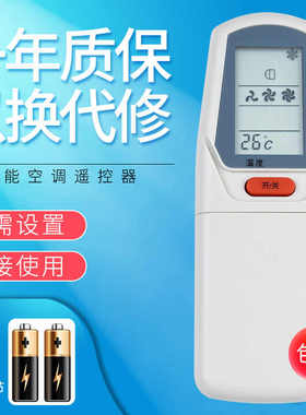 适用春兰空调遥控器KT-CL2C/CL-09 KFR-32GW/B 35GW/A/B/C/D/E/F