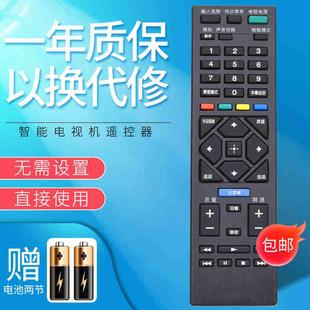 R500C R300B W650D SD019 KLV KDL 48R470A 48R480B 适用于索尼电视遥控器RM R476A R479A