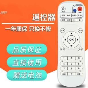 适用夏新l乐琴遥控器网络电视机顶盒配件通用L8V10X3A22L9V16A29