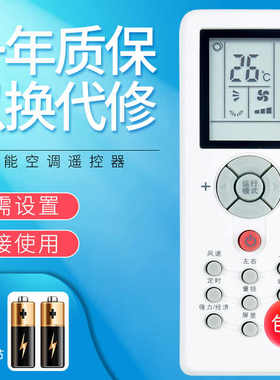 适用三菱空调遥控器SRKMC25/35DSAW/CSAW KFR-25/35GW/MCDSAW/MBDSAG